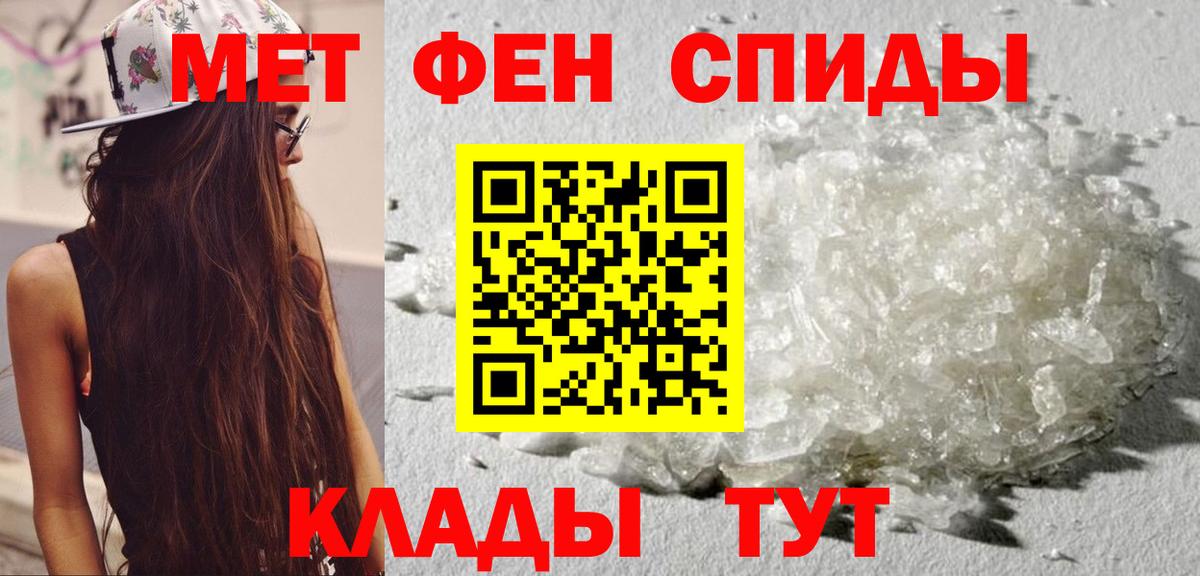 Амфетамин  Вход с VPN  Карачаевск  Амфетамин Розовый 