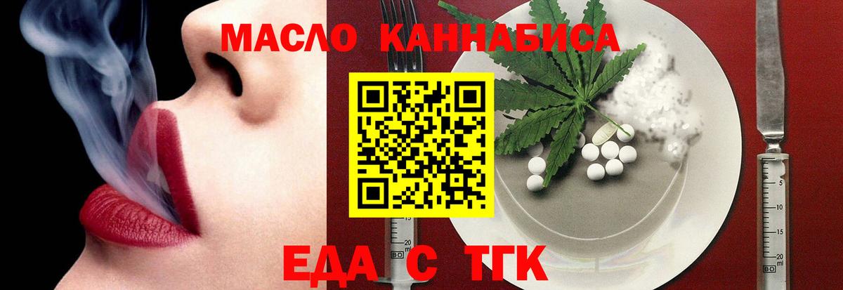 Карачаевск  Canna-Cookies конопля  Вход с VPN 