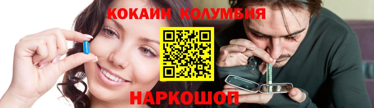 Cocaine FishScale Карачаевск