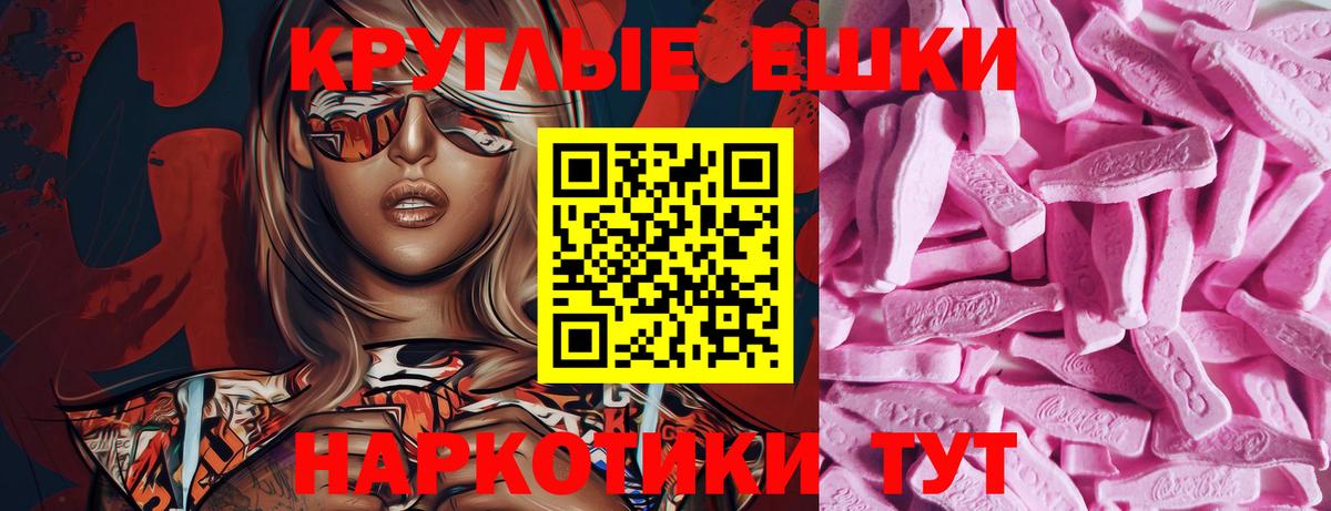 MEGA ССЫЛКА  продажа наркотиков  Экстази  Вход с VPN  Экстази mix  Карачаевск 