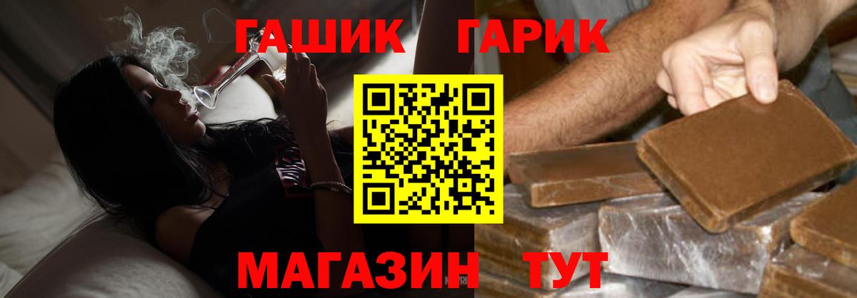 ГАШ VHQ Карачаевск