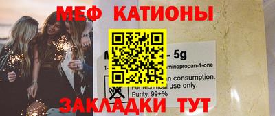 альфа пвп Кунгур