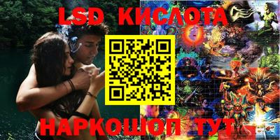 альфа пвп Кунгур