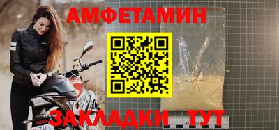 mdpv Кумертау