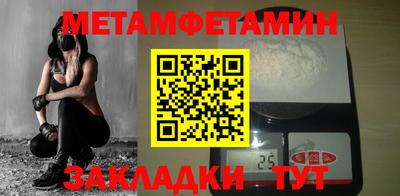 альфа пвп Кунгур