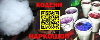 альфа пвп Кунгур