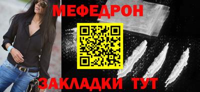 mdpv Кумертау
