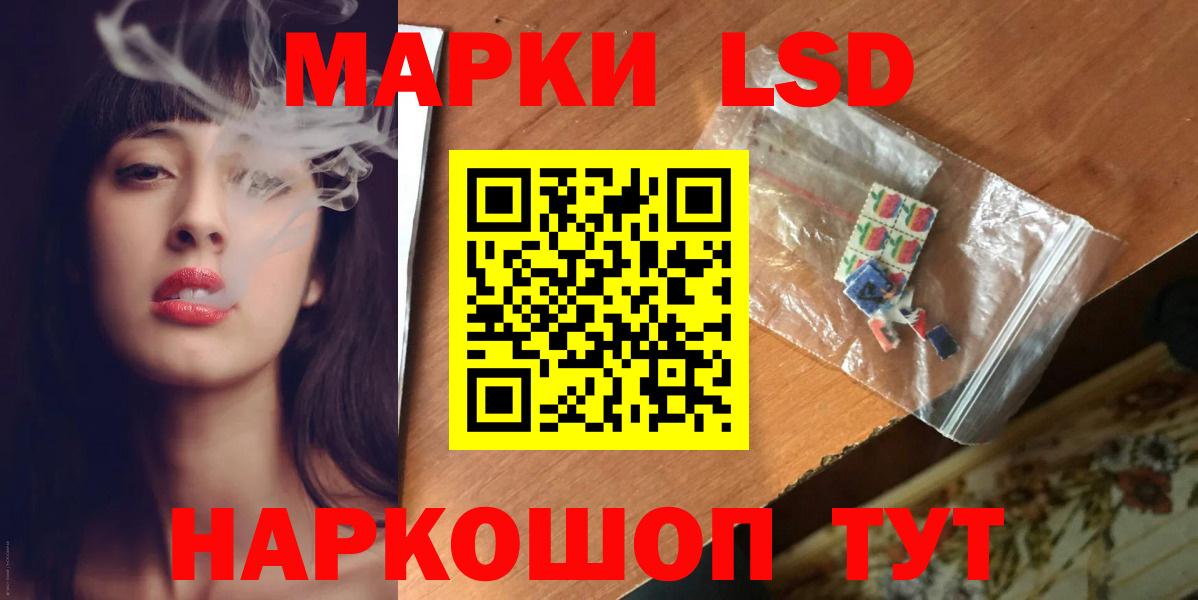 Лсд 25 экстази ecstasy Карачаевск