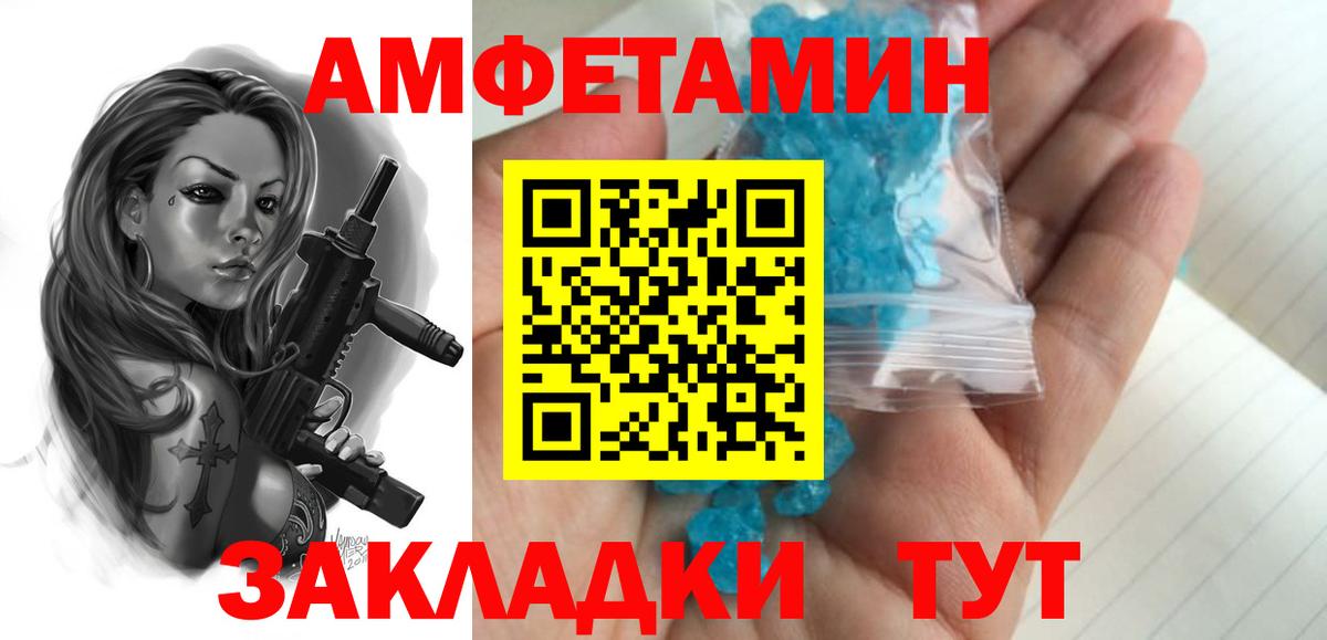 Карачаевск  Первитин мет  Первитин мет  Вход с VPN 