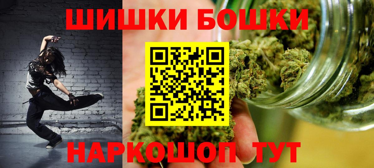 Бошки марихуана LSD WEED  Каннабис OG Kush  Шишки марихуана планчик  Карачаевск  Вход с VPN 